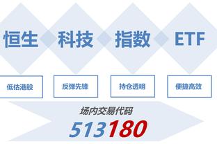 江南app官网入口登录截图1